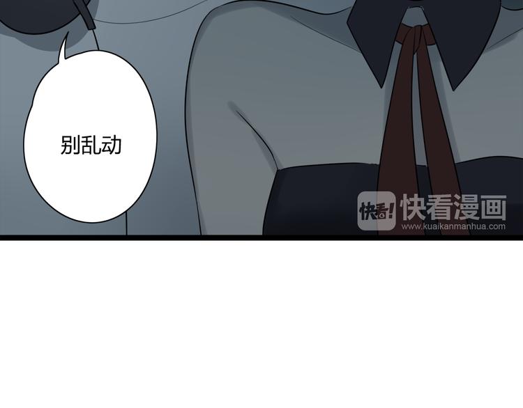第5话 保护她是我的使命44