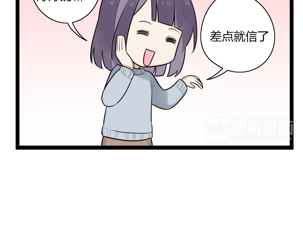 第16话 哼，他又不了解我44