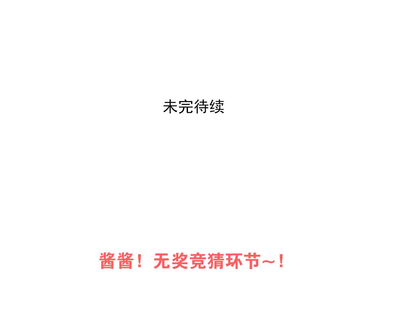 第32话 画不见了？55