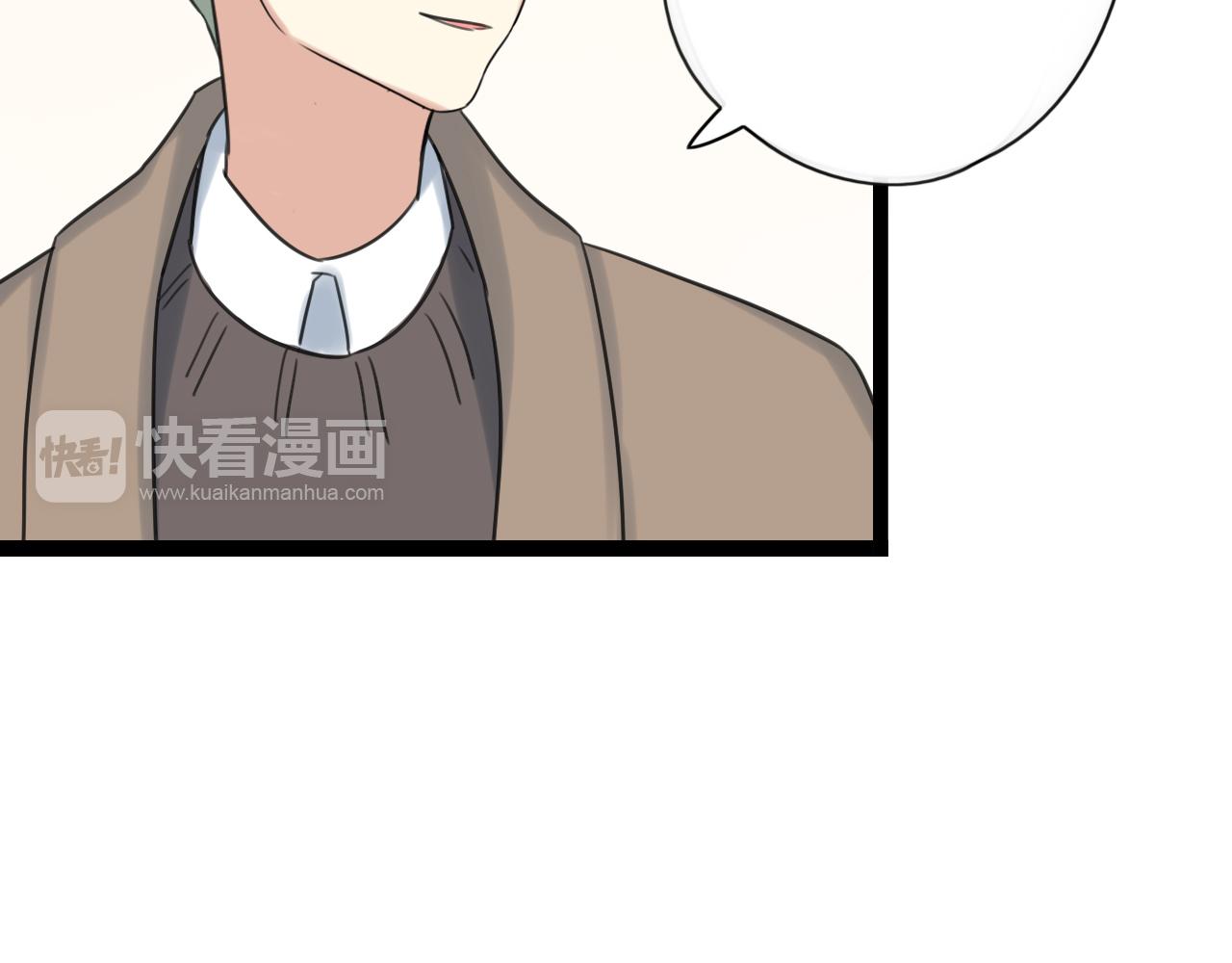 第45话 不完美的你45