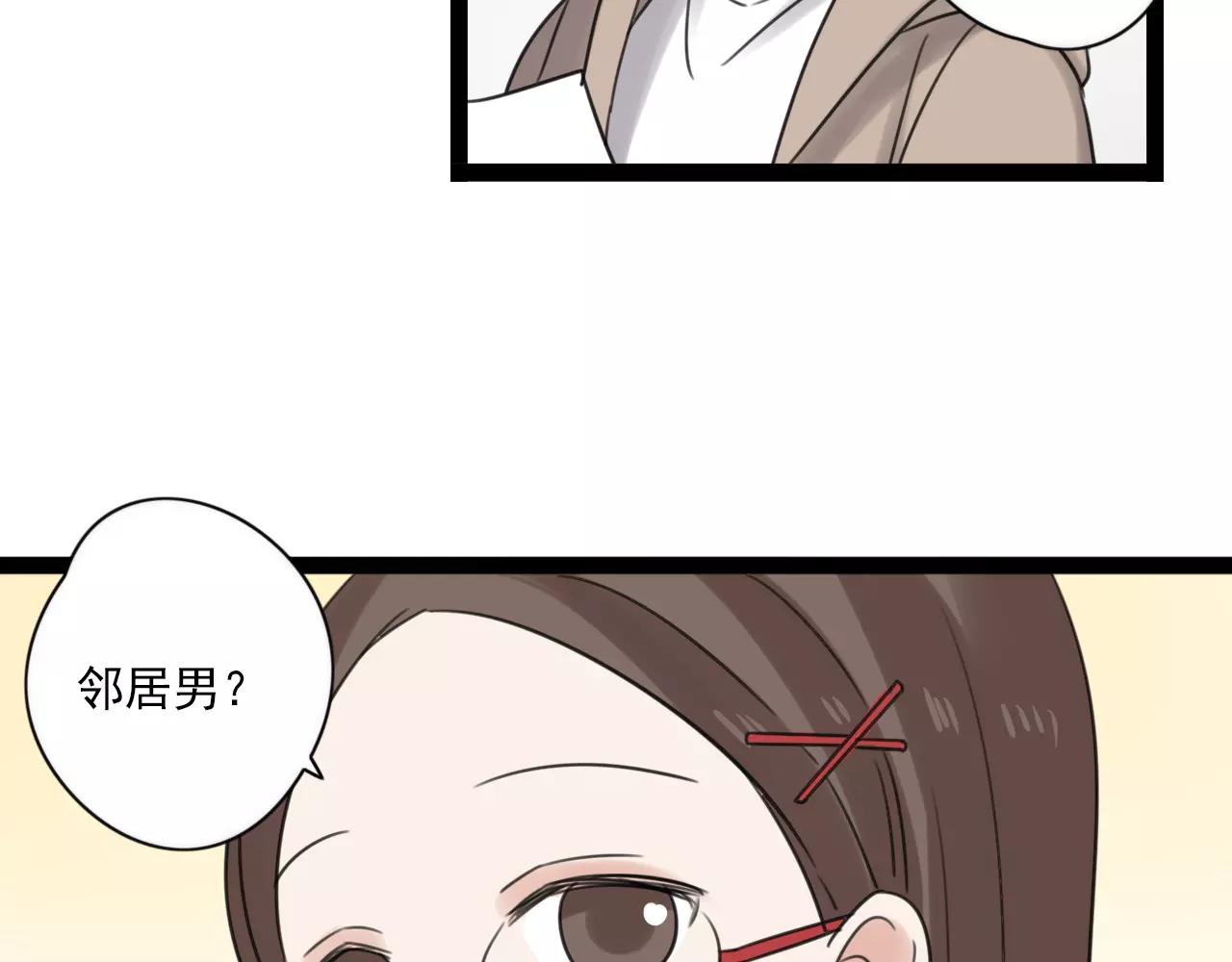 第57话 他是谁32