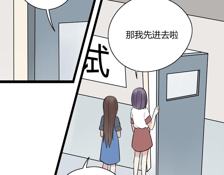 第9话 那个阿透在意的女生……35