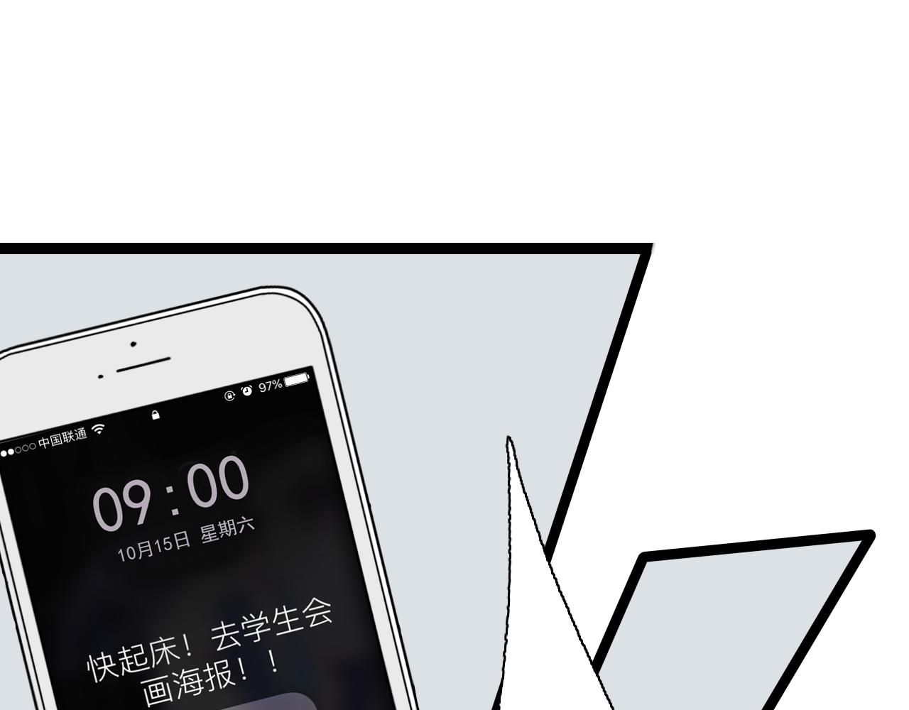 第13话 巧克力引发的惨案9