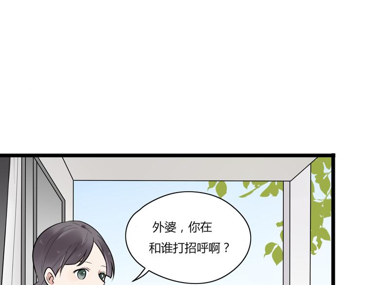 第1话 那不是梦，那是真的8