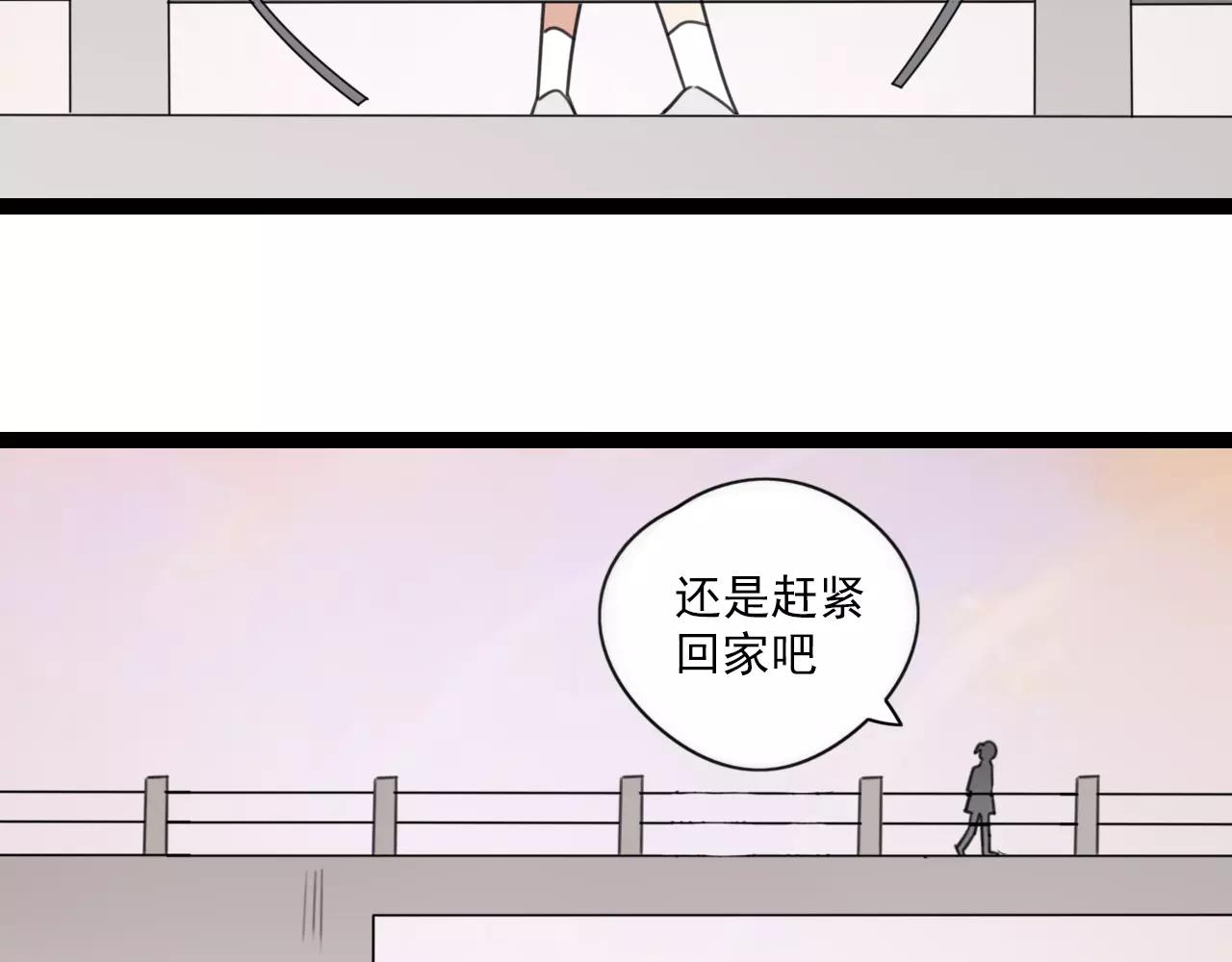 第56话 她是谁39