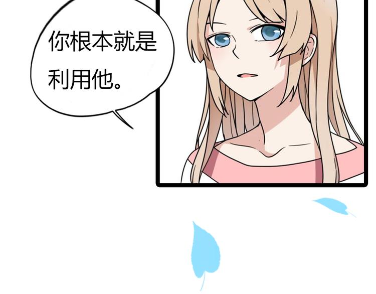序章 我们的爱，超越生死22