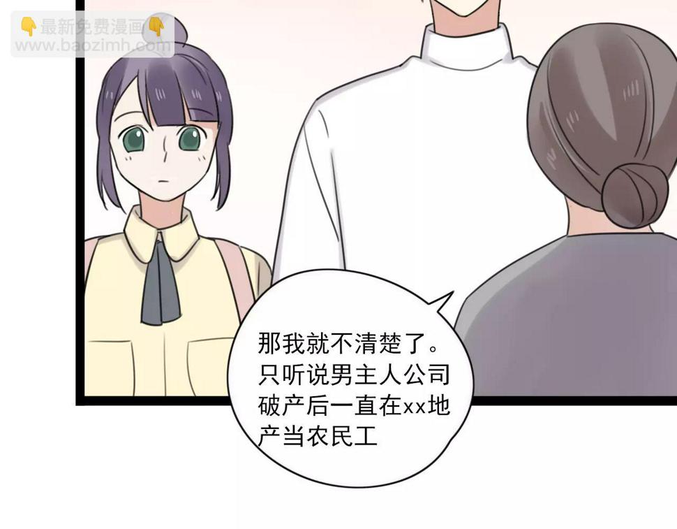 第54话 生父的反击15