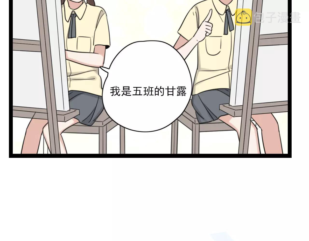 第50话 我会保护你的！14