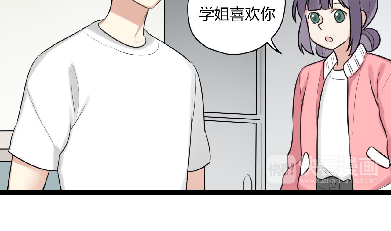 第21话 他有一颗温暖的心17