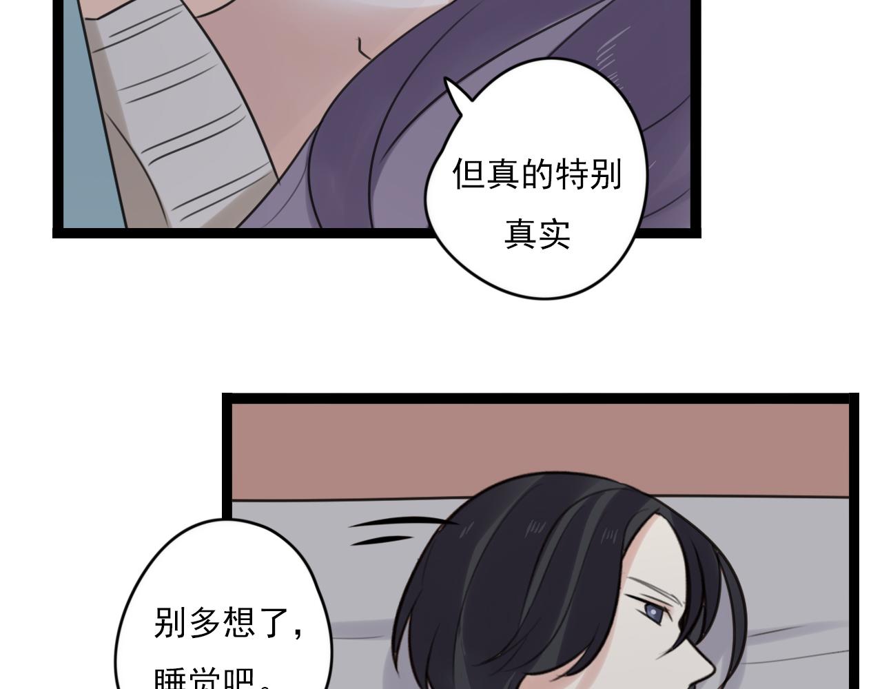 第42话戏弄49