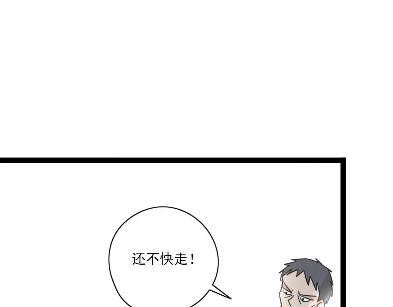 第53话 你还是这么爱哭33