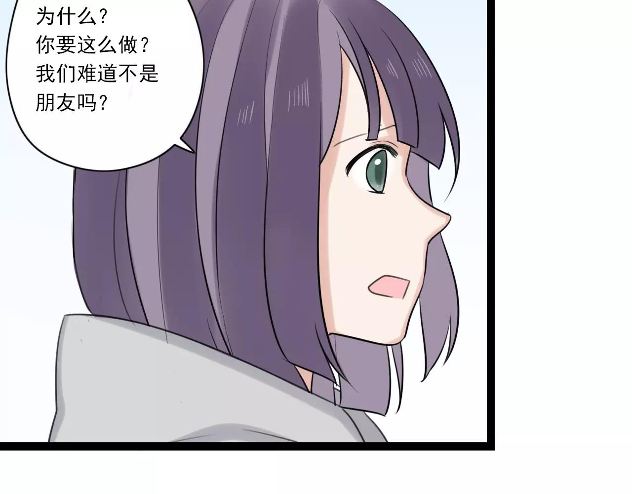 第49话 揭穿谎言36