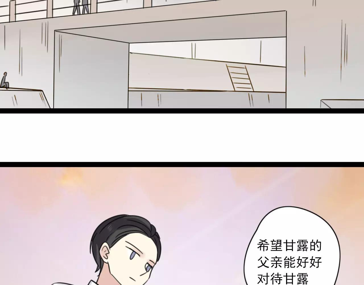 第55话 最好的朋友36
