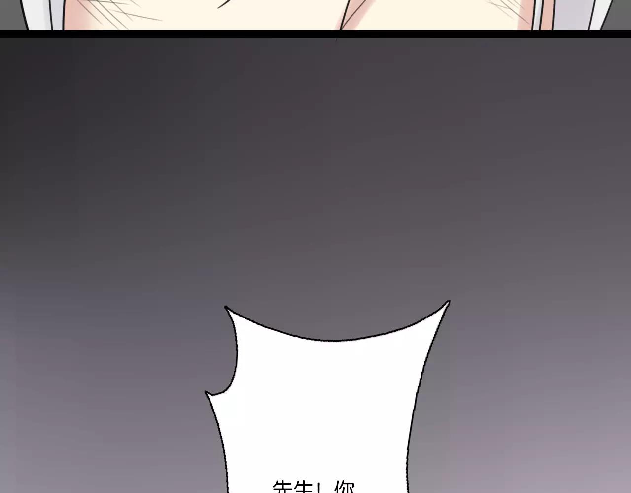 第64话 希望还来得及40