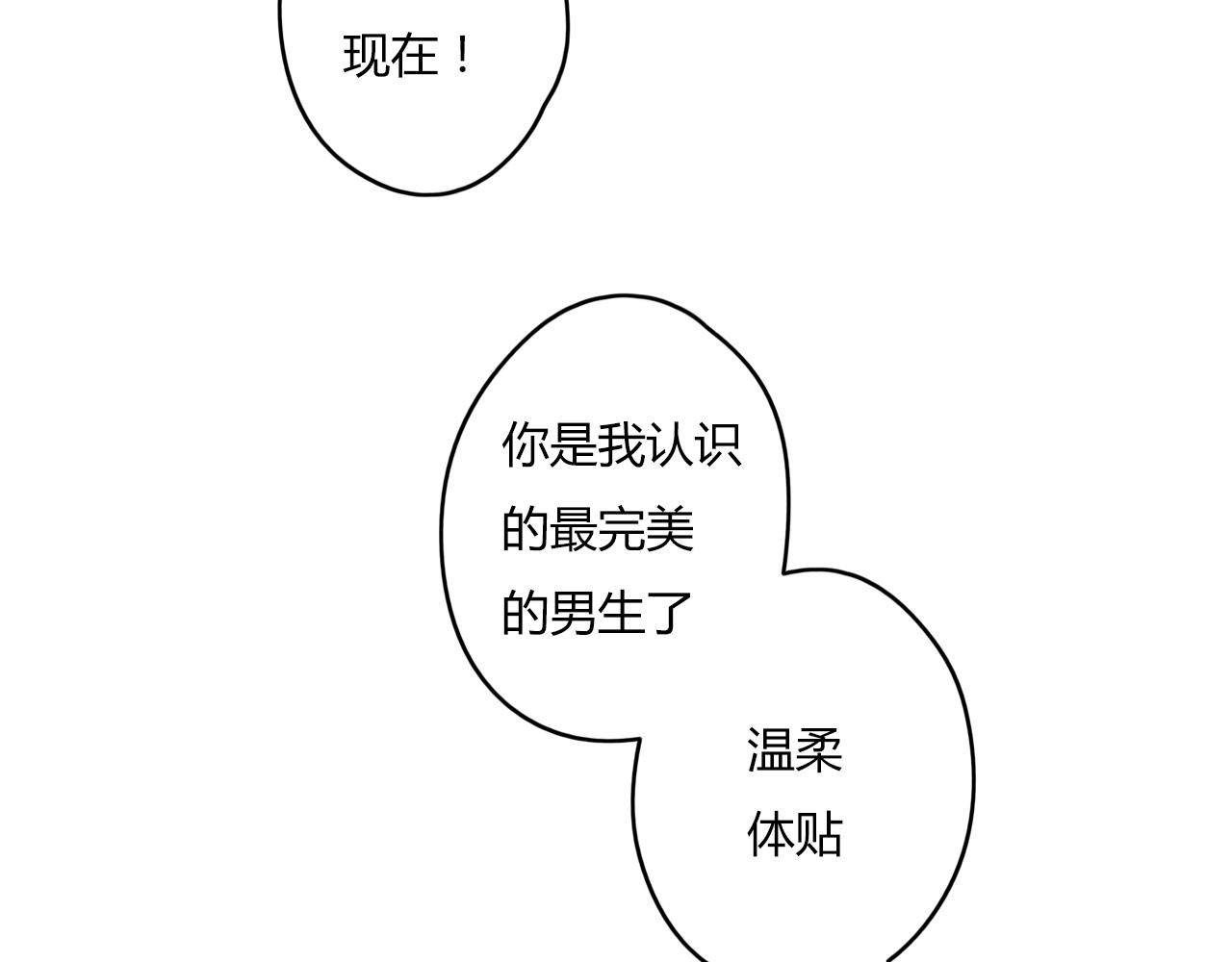 第25话 亲吻无数次21
