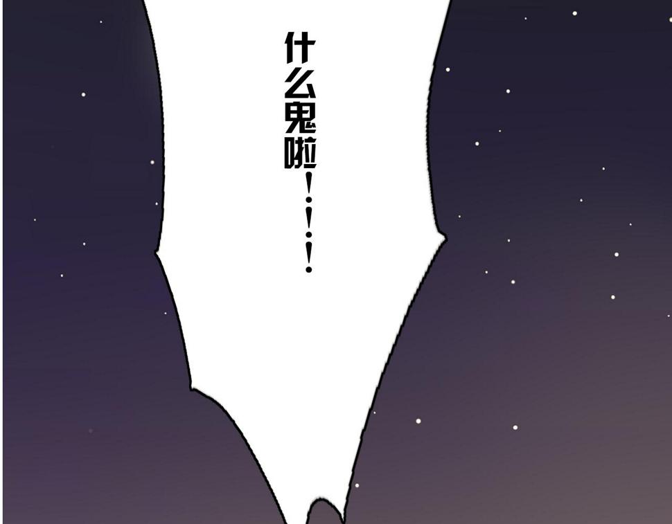 第17话 靠得好近6