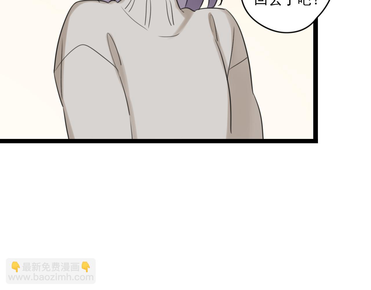 第43话 他脸红了10