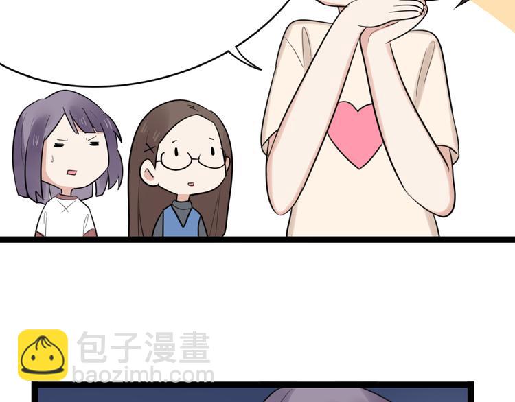 第9话 那个阿透在意的女生……30