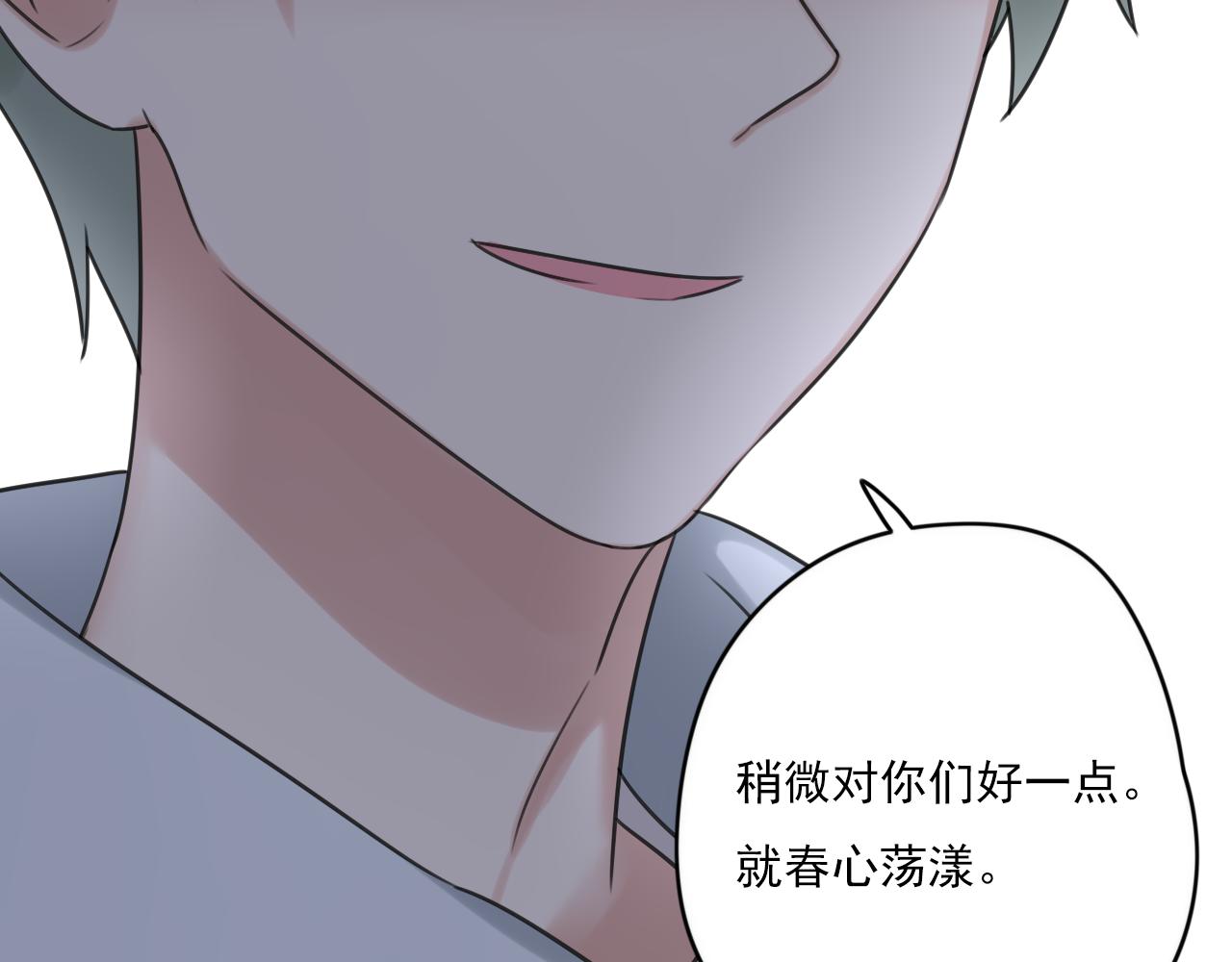 第29话 失落15