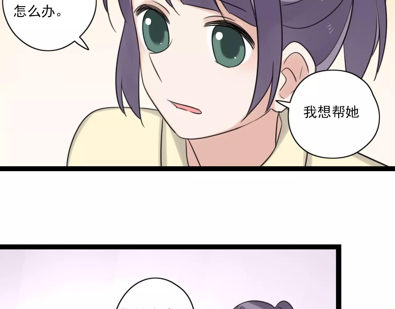 第51话 永别6