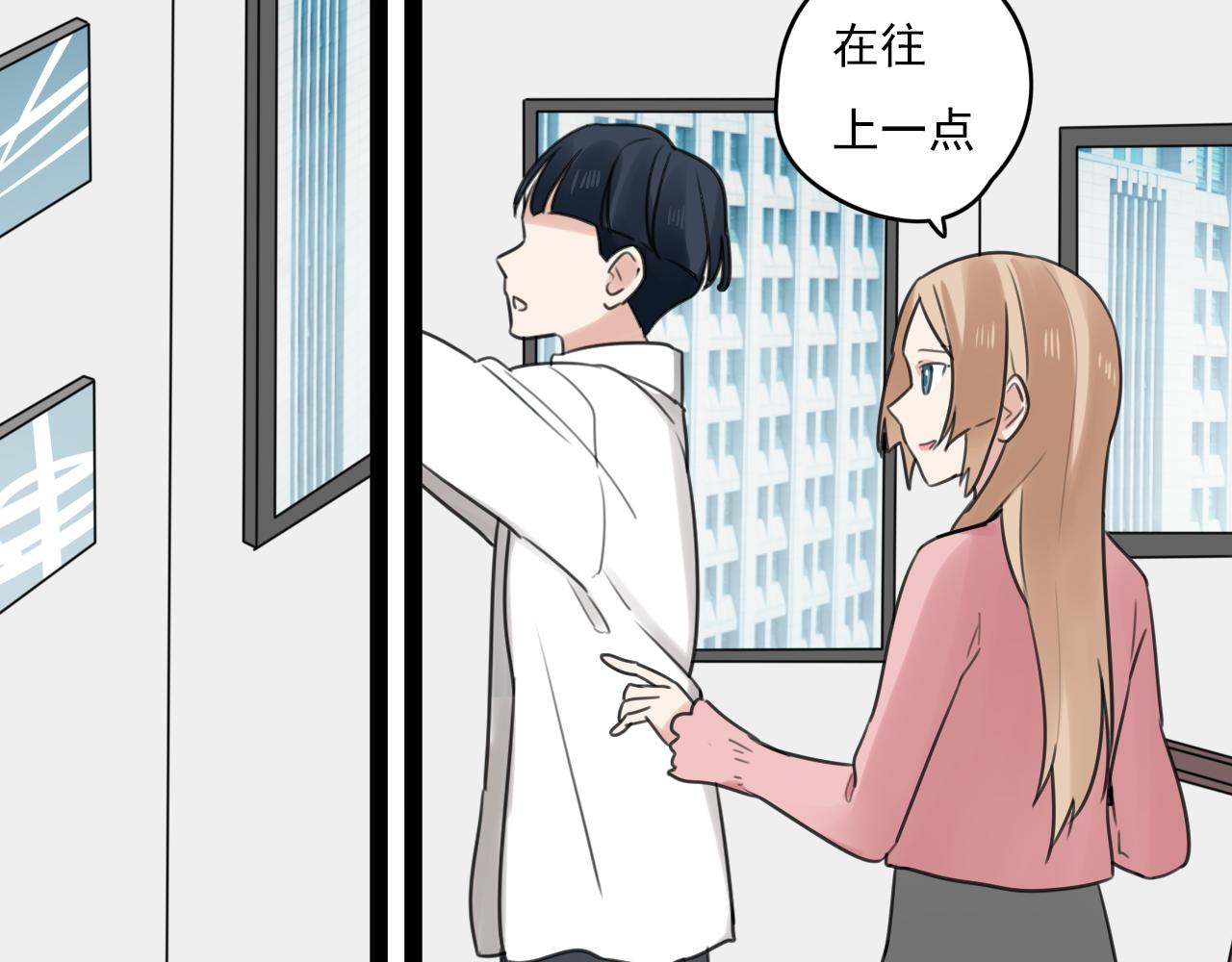 第32话 画不见了？38
