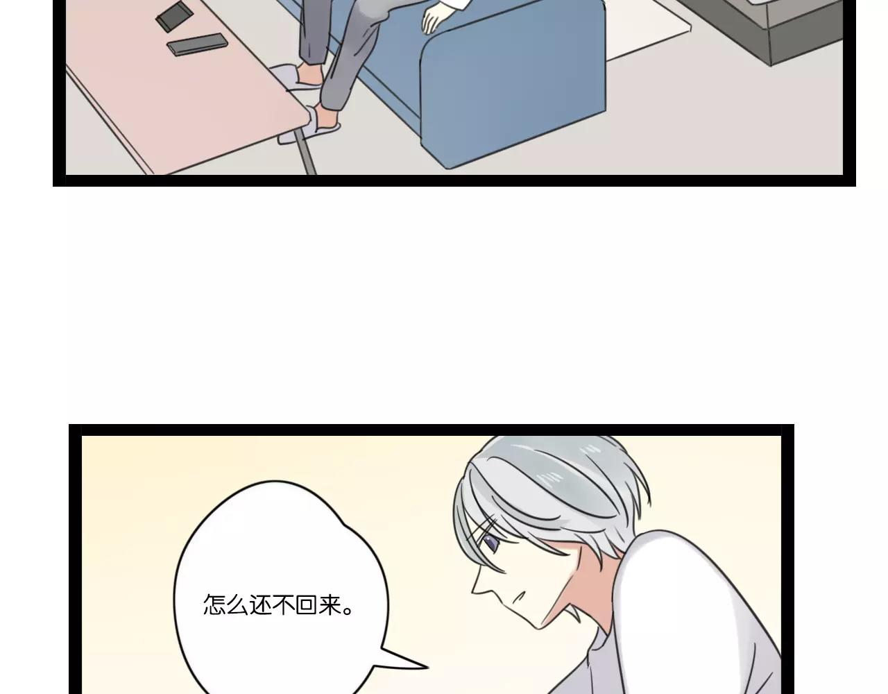 第63话 倒流时光4