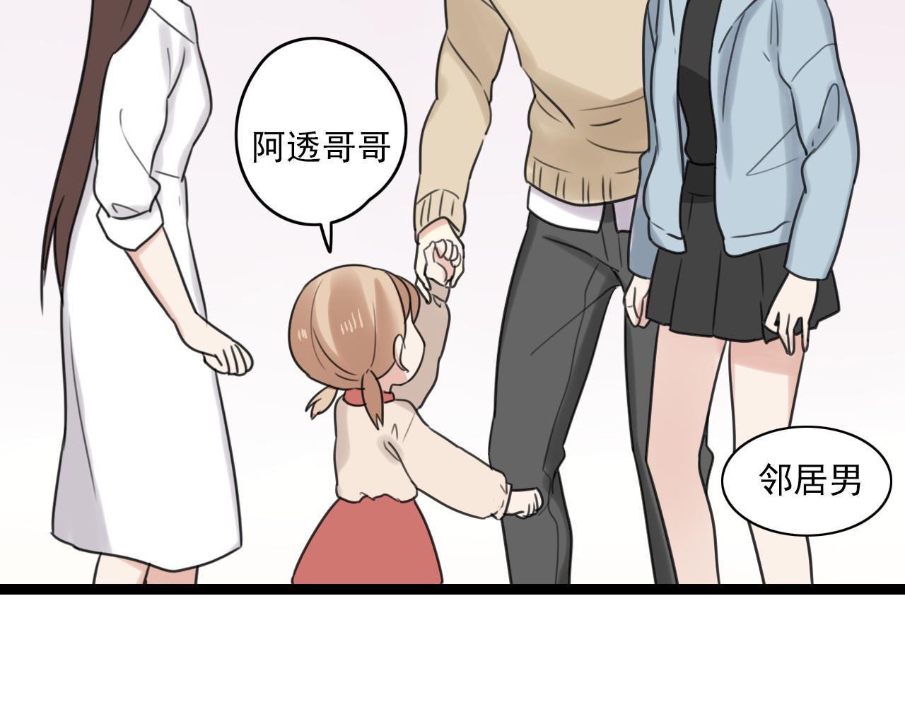 第34话 小心甘露35