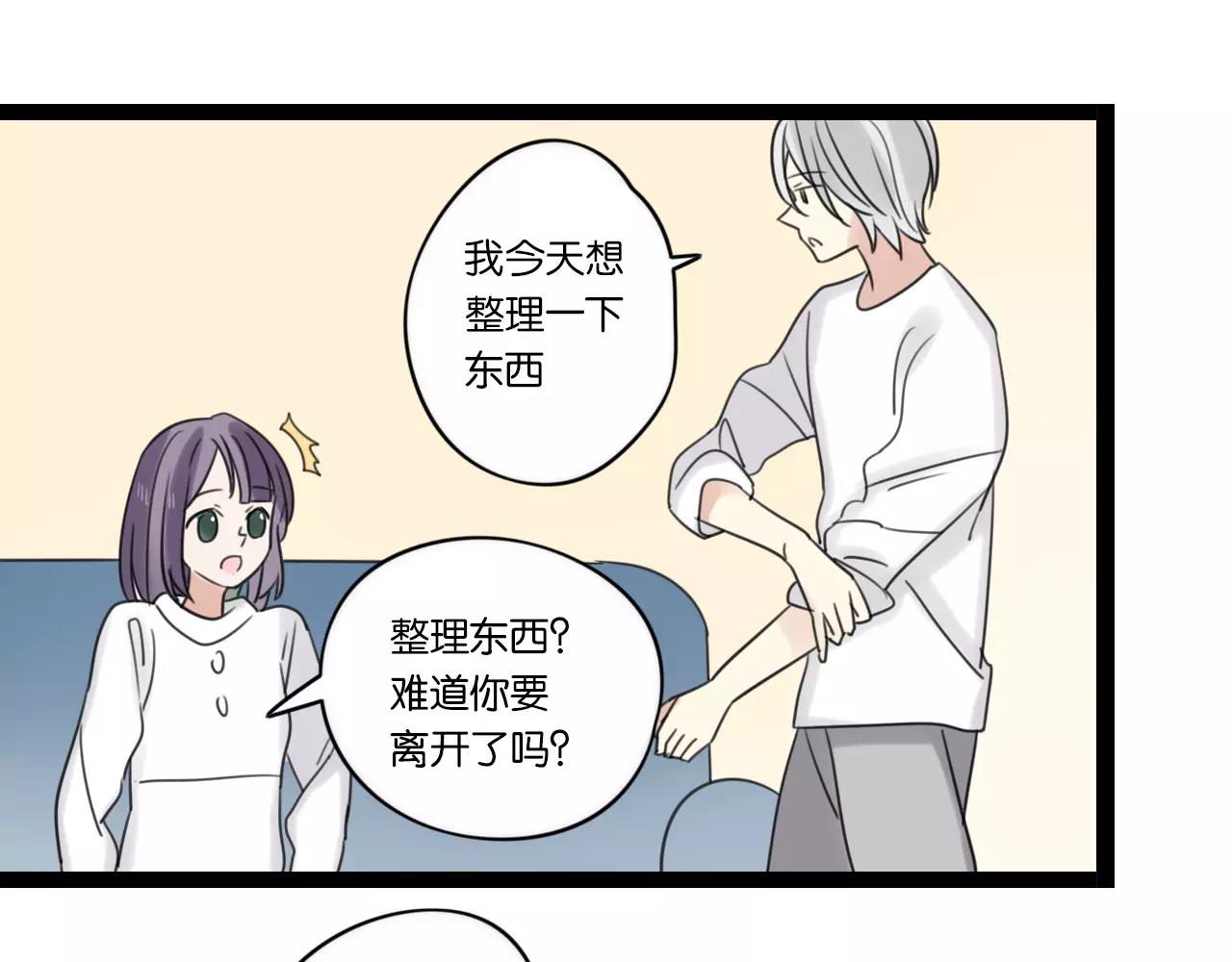第62话 插座12