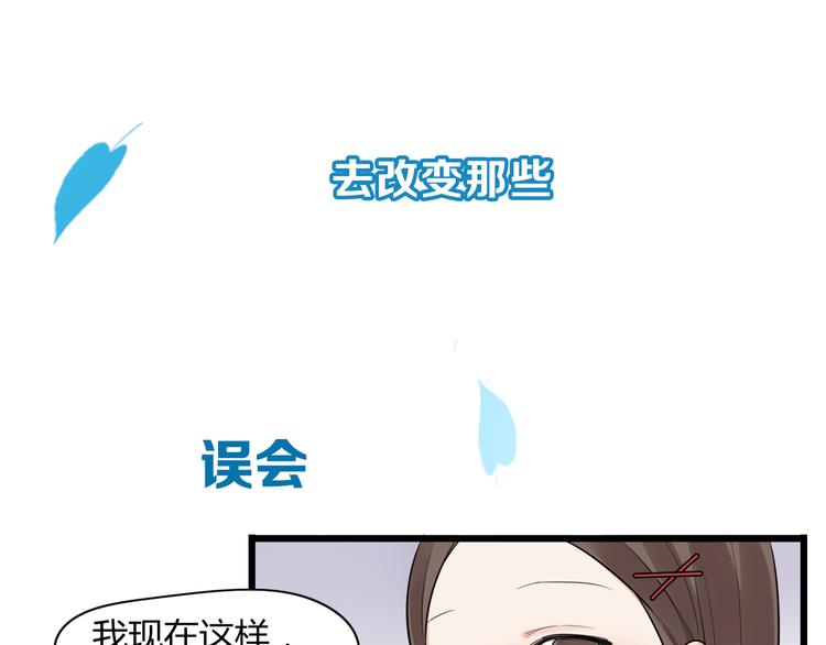 序章 我们的爱，超越生死16