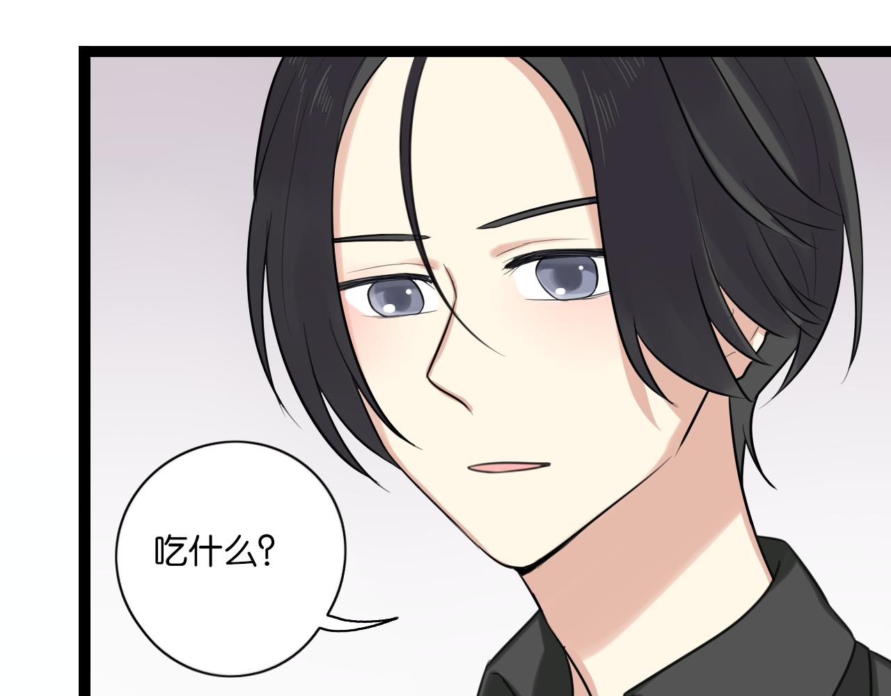 第10话 到哪儿都能偶遇渣男36
