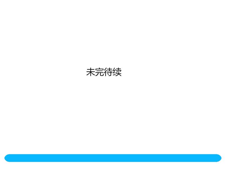第5话 保护她是我的使命66