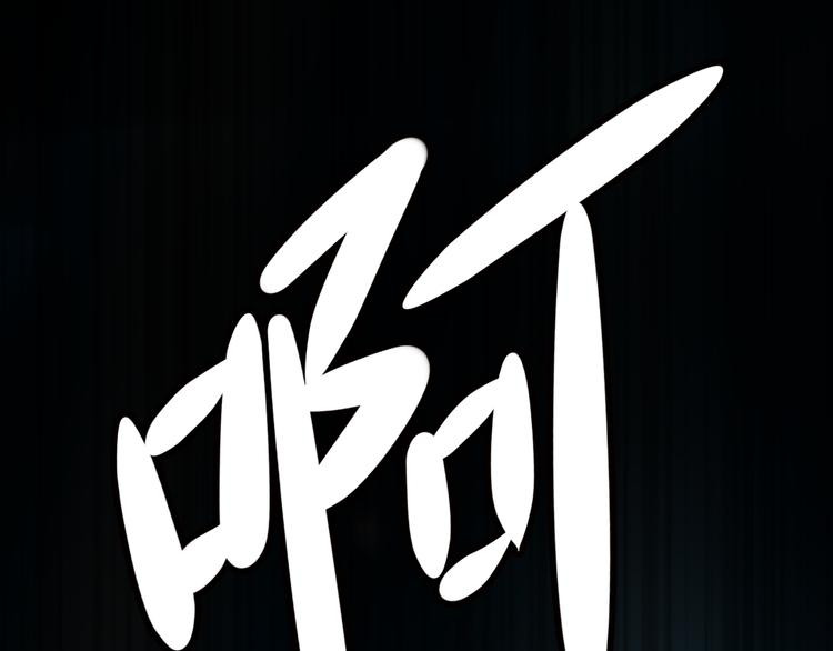 第3话 窘迫时总被他撞见52