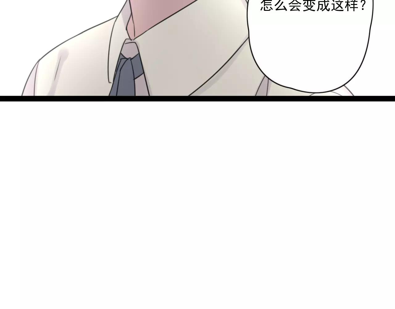 第53话 你还是这么爱哭40