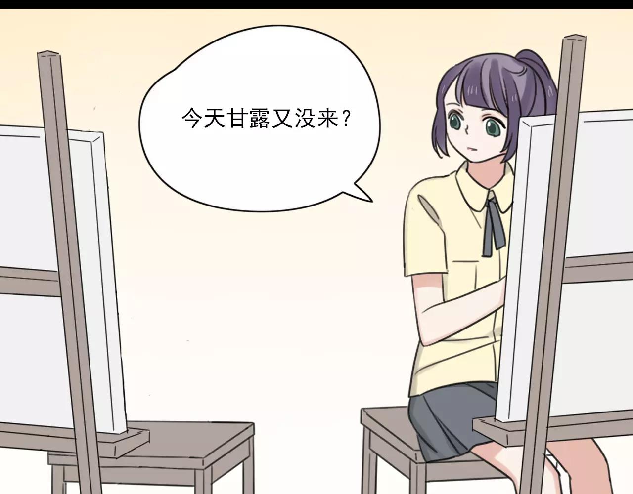 第50话 我会保护你的！19