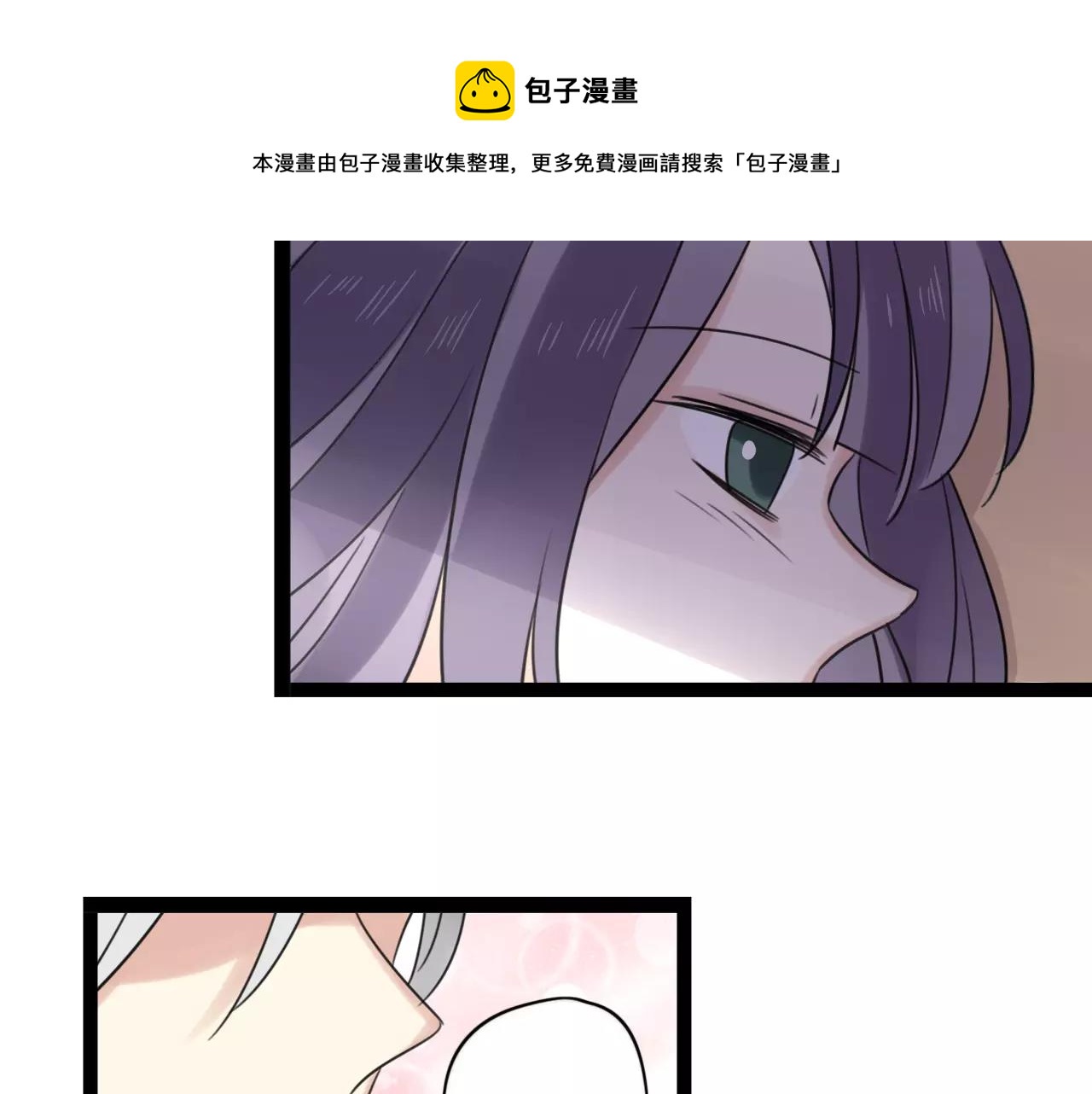 第62话 插座4