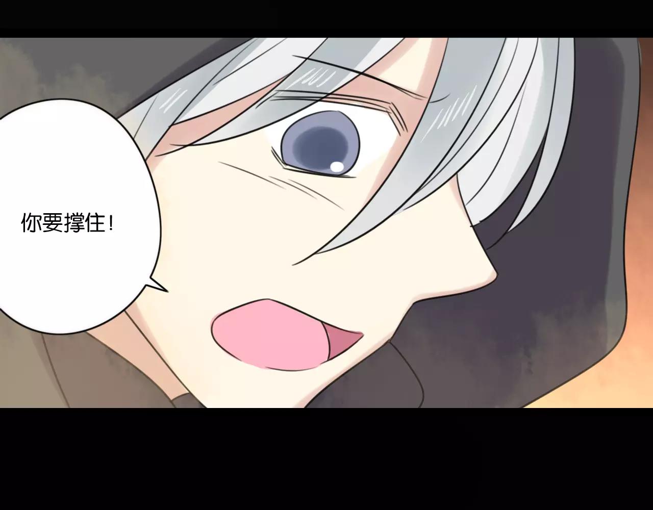 第64话 希望还来得及29