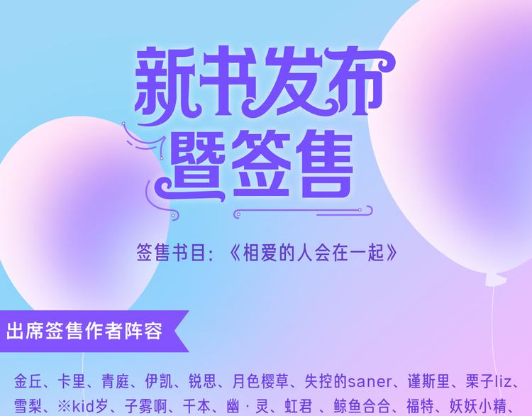 第4话 回到过去80