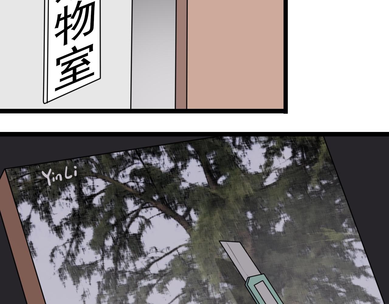 第33话 无法倒流58