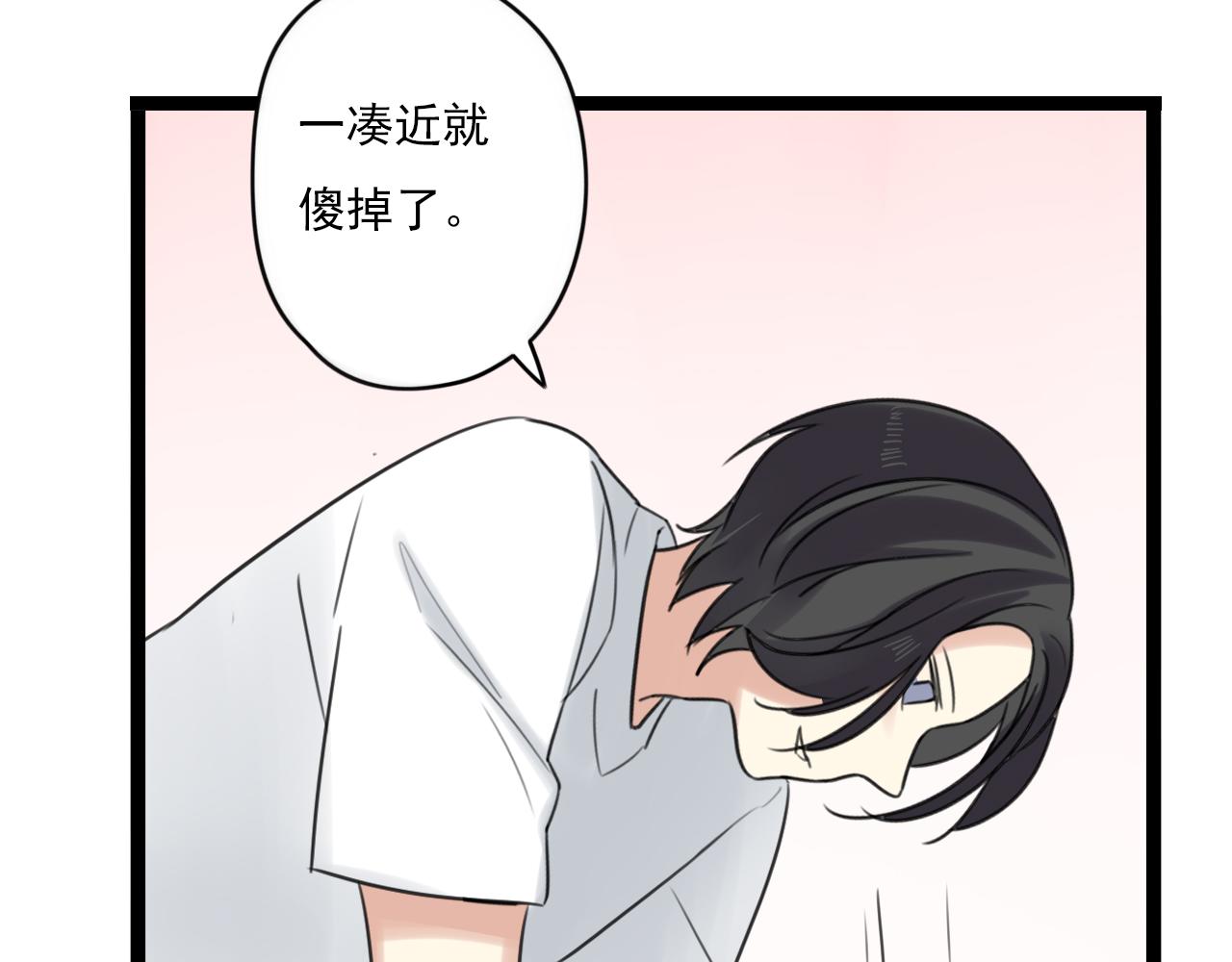 第42话戏弄22