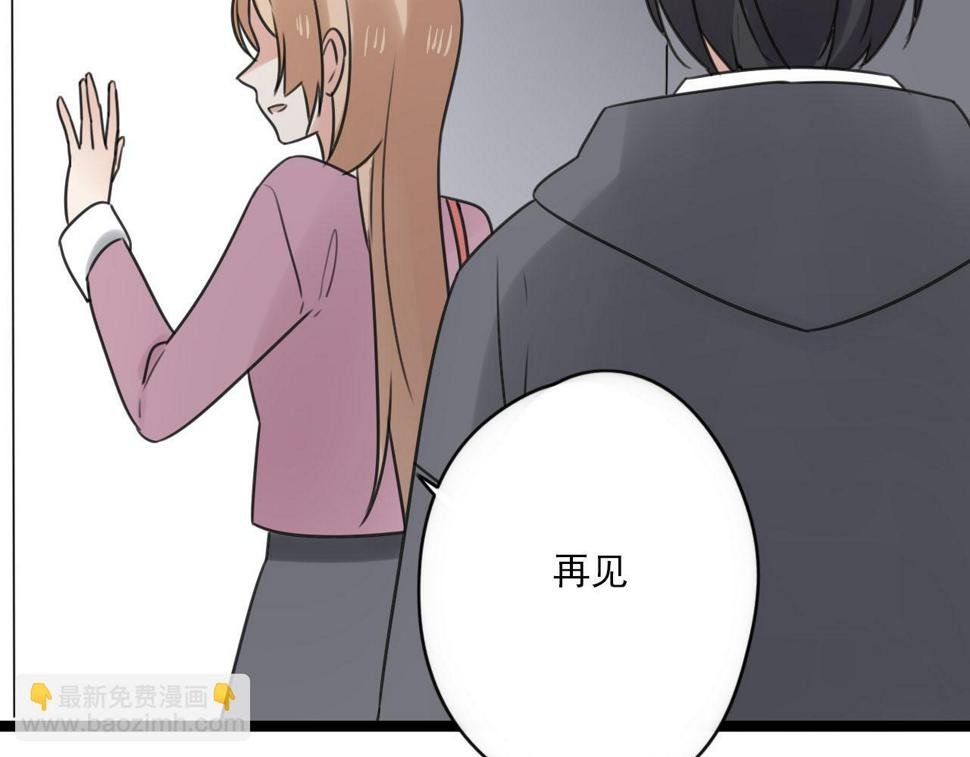 第39话 胆小鬼4