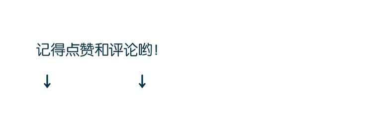 第7话 邻居男与两个女生亲密接触74