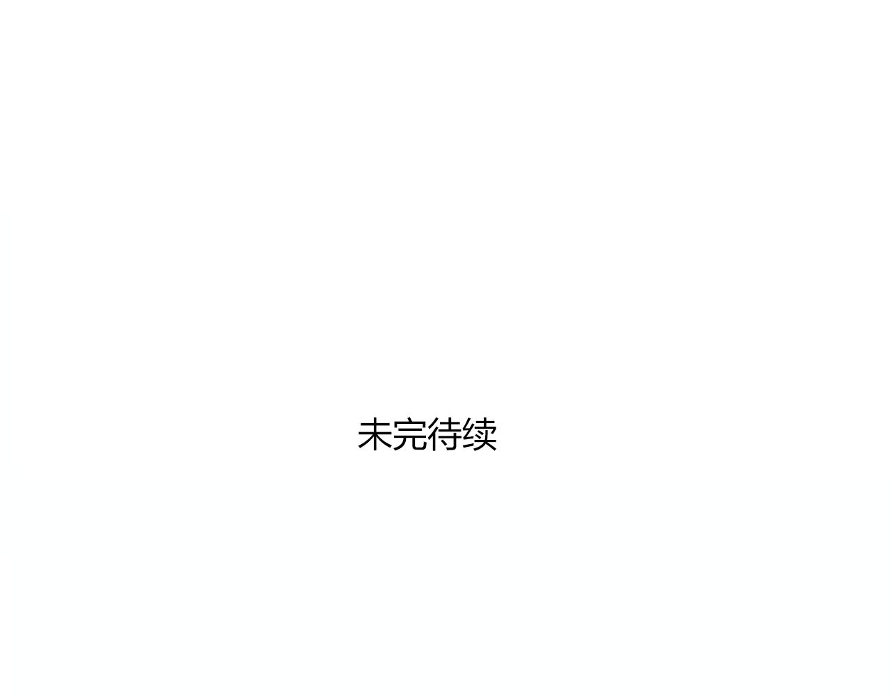 第29话 失落52