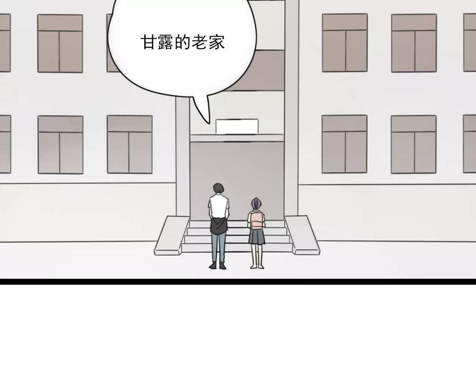 第54话 生父的反击6