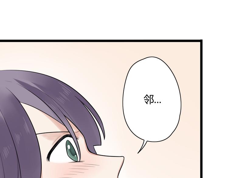 第2话 他是我的白马王子19