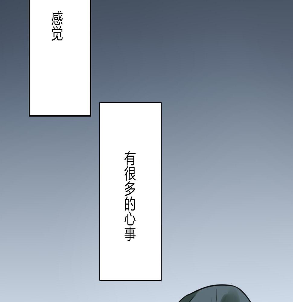 第24话 学长的心事47