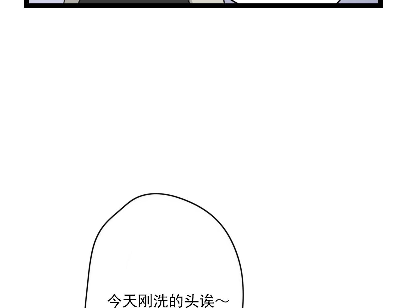第27话 我以为你不是那种人53