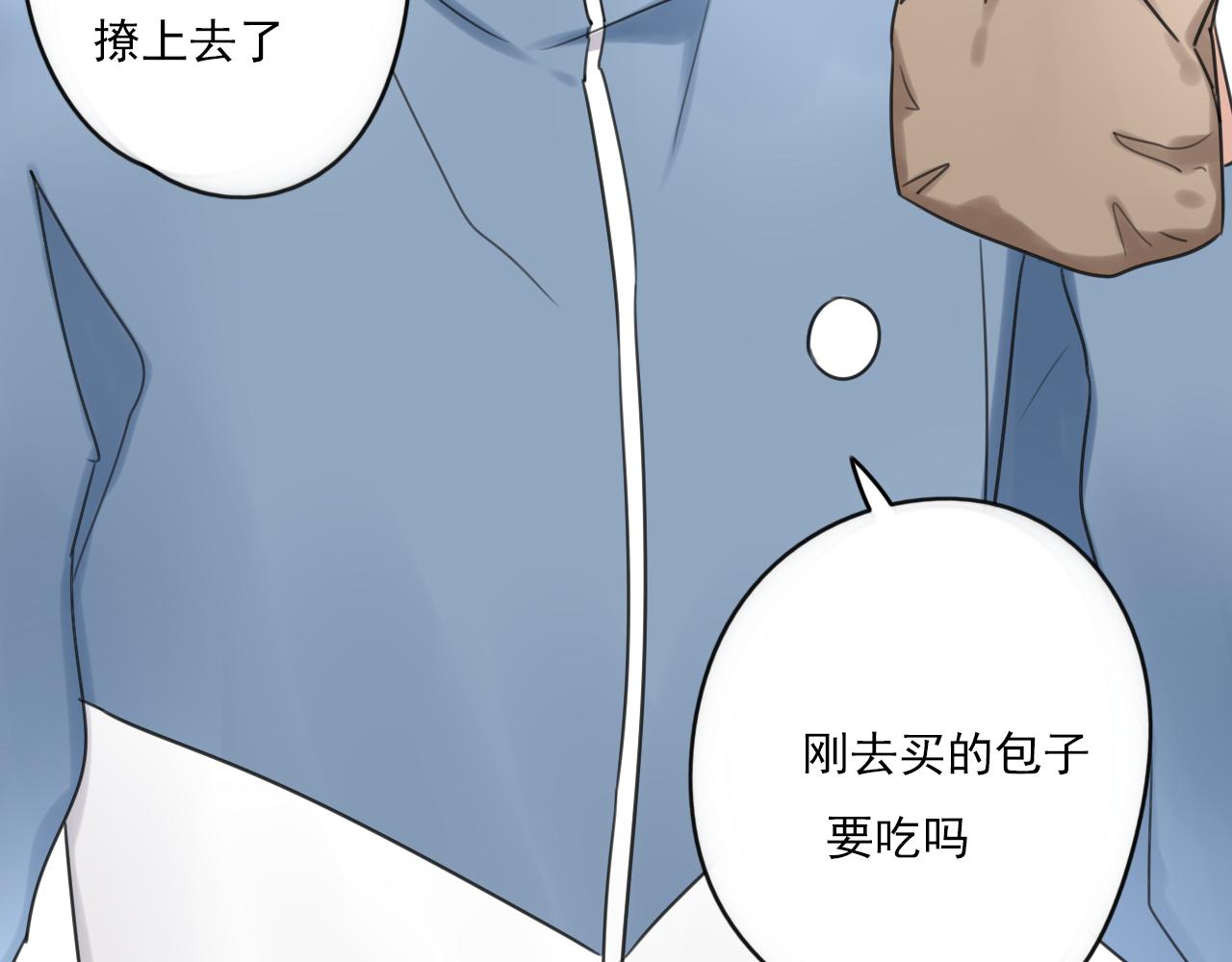 第43话 他脸红了17