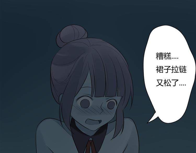 第5话 保护她是我的使命36