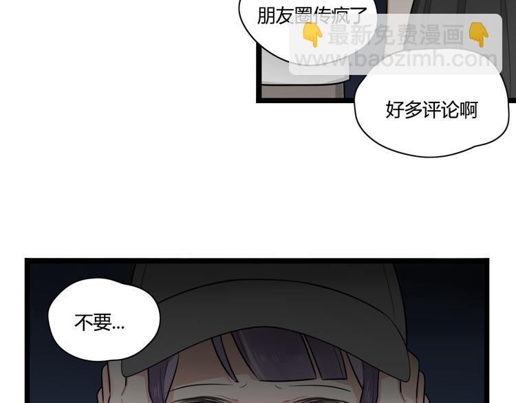 第4话 回到过去15