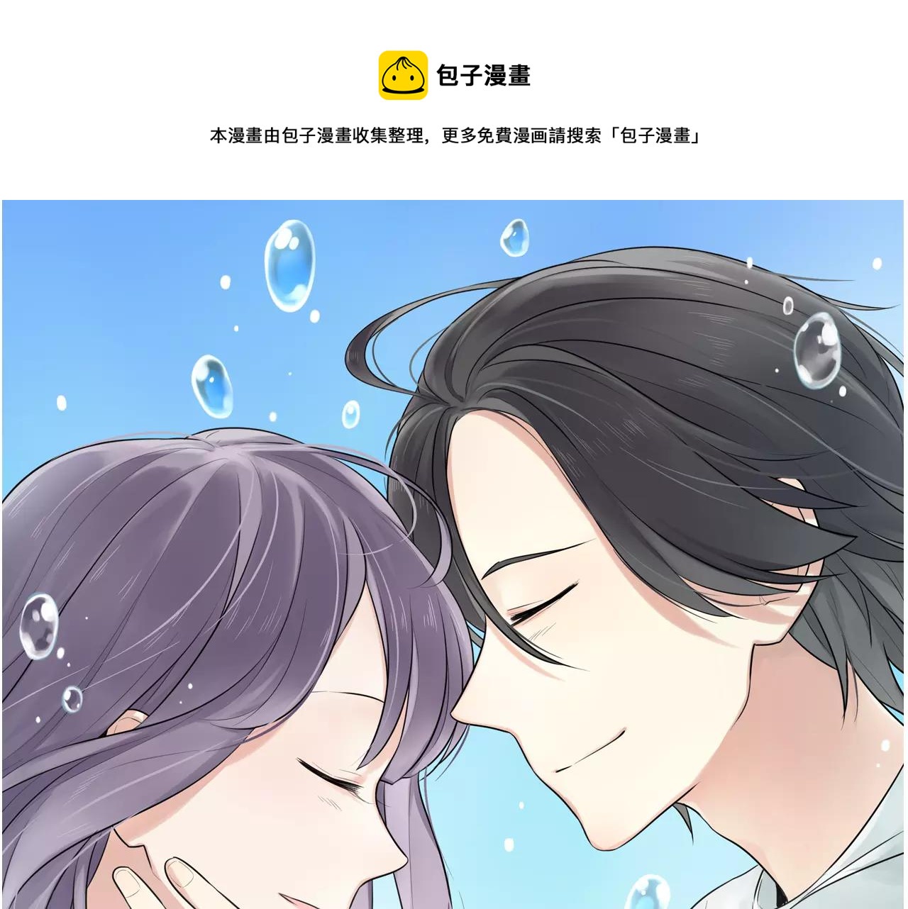 第62话 插座0